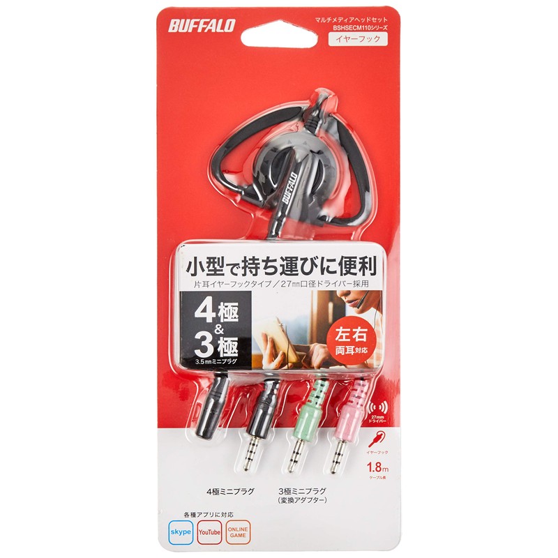 Buffalo BUFFALO Single Ear Headset with 4 and 3 Prong