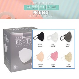 O'ANY Protect KF94 Bird Beak Mask - White (1pc) 6 Colors (Individual Pack) Beige 1 pc 50ea