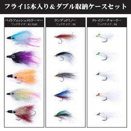 Goture Complete Fly Set, Nymph, Handmade, 3 Types, 15 Pieces, Includes 2 Dedicated Storage Cases, Streams, Tenkara, Trout Fishing