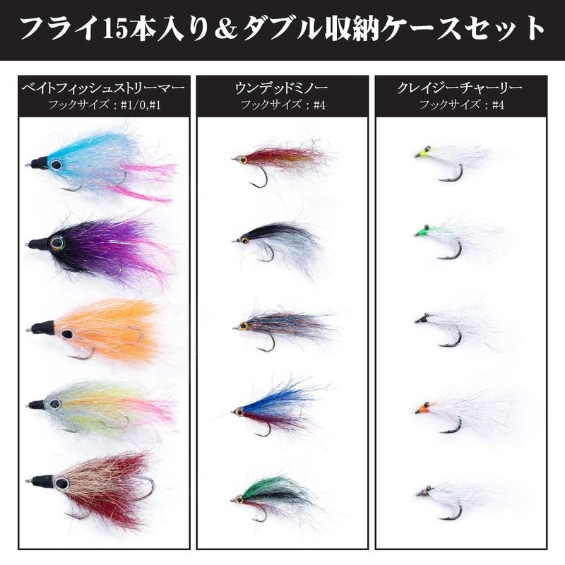 Goture Complete Fly Set, Nymph, Handmade, 3 Types, 15 Pieces,