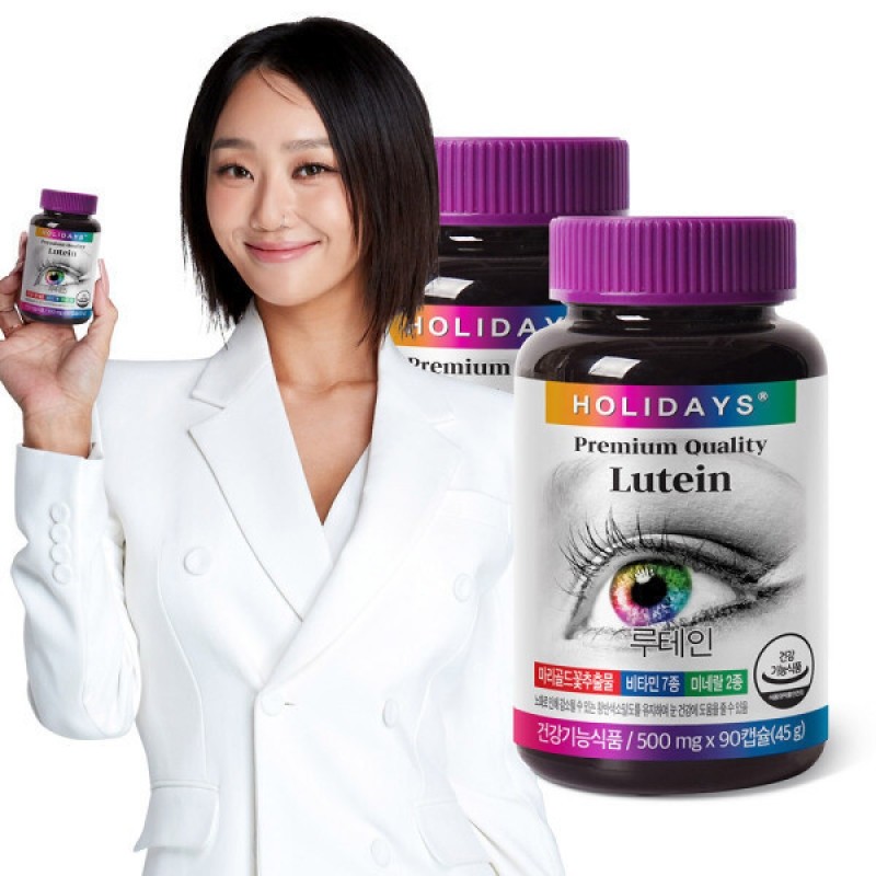Eye Health Lutein 90 Capsules x 2 Bottles (6 Month