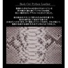 Bliss Leather, Genuine Diamond Python, 1 Piece Leather Long Wallet,