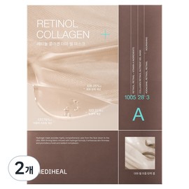 Mediheal Nourishing Elasticity Derma Seal Mask, 2 Packs, 10 Pack / 메디힐 영양 탄력 더마 씰 마스크, 2개, 10개입