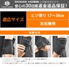 IWAMA HOSEI (岩間縫製) 肘サポーター ヒジサポーター フリーサイズ 左右兼用 男性用 ELBOW FIT-TH