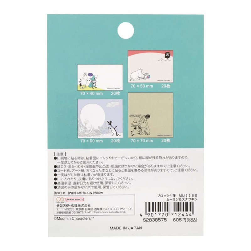 Sunstar Stationery Moomin Sticky Notes Block Moomin & Snafkin S2838575