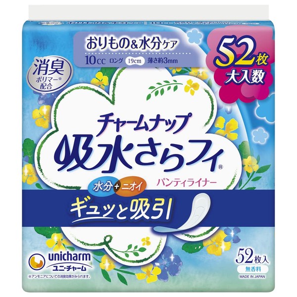 Charm Snap Absorbent Smooth Long Unscented Feathers 0.4 fl oz (10 cc), 7.5 inches (19 cm), Pack of 52 (Orimono & Moisture Care, Urine, Absorbent Liner, Urinary Leak Liner, Panty Liner Size, For People with Light Urine