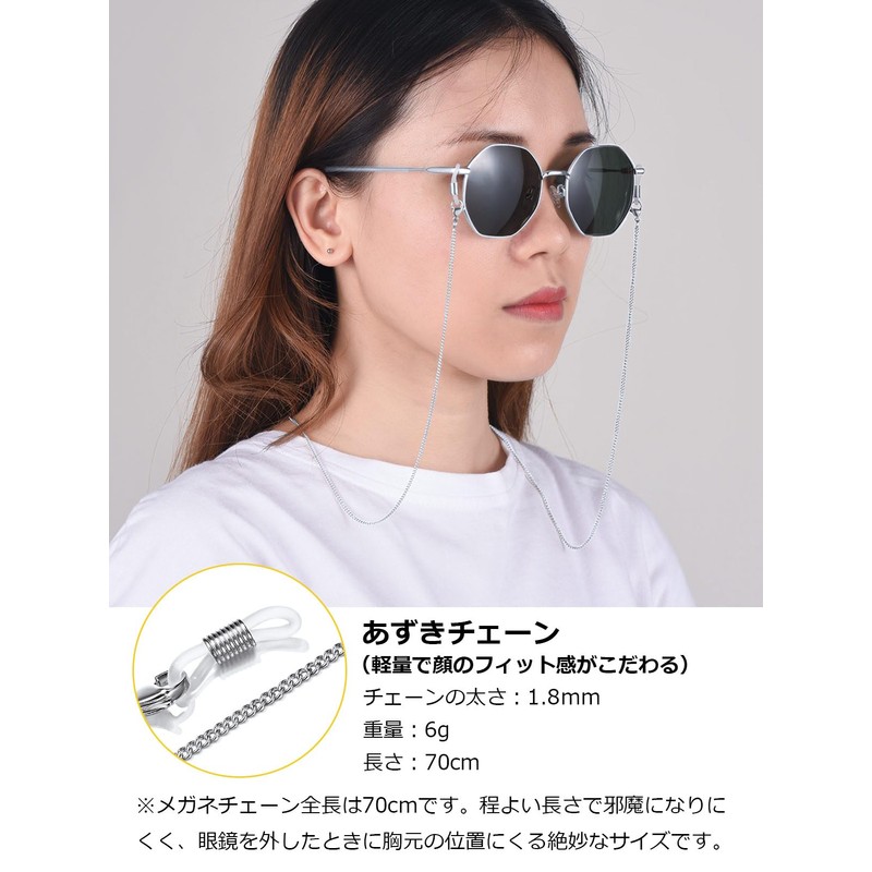 ChainsPro Glasses Chain, Men's, Stylish, Glasses Mask Strap, Glass Cord,