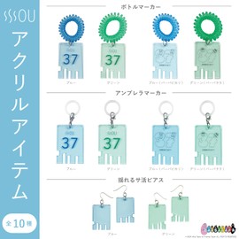 Lakse SOU by Barbapapa Bottle Marker, Acrylic Sauna Key Holder, Stylish, 37, Public Bath, Key, Logo, Sauna Design, Key Charm (Blue, Barbapikari), Acrylic