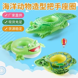 New Cartoon Animal Inflatable Character Swim Tube for Children lf2751 Free Size / Free Size Green Alligator Seat 10ea