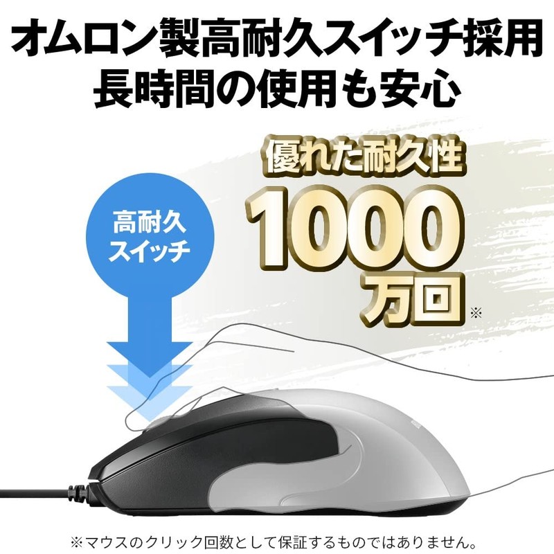 Buffalo 3 Button Wired BlueLED Heavy Duty Antibacterial Mouse Black