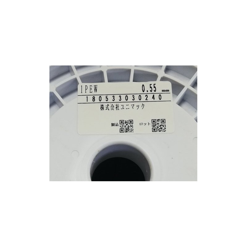 Unimac Enameled Wire 1PEW 0.5mm Cut Out (20m)