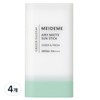 Partner_Reference Made Me Green Salvia Airy Matte Sun Stick SPF50+