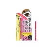 Vina Yakusho Styling Eyeliner Black No 0.7 ml (x1)