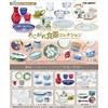 Rement Petit Sample Series Agogare Tableware Collection Box Product, 8