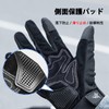 SunGoddy Motorcycle Gloves, Summer Gloves, Smartphone Compatible, Anti-Slip, Protector, Mesh,