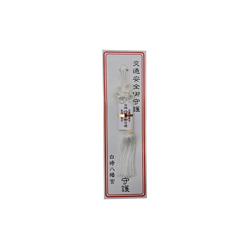 Traffic Safety Tassel Amulet (White) Prayed by Shrine / Cleansed