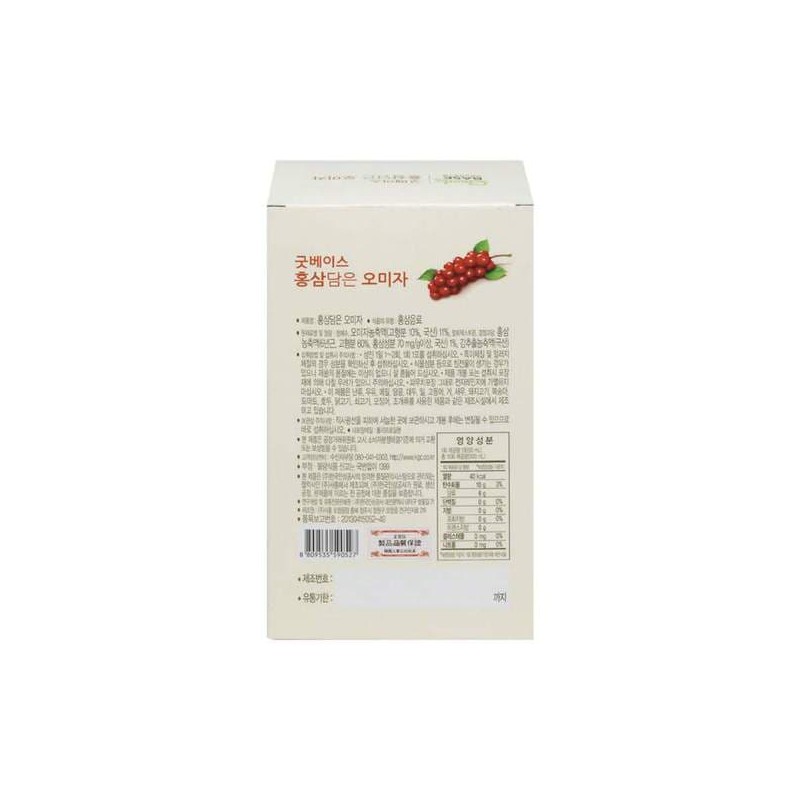 홍삼담은오미자 Red Ginseng Infused Schisandra Berry