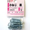 4 x 25 Stainless Steel Small Screw Dish (HP) 84417