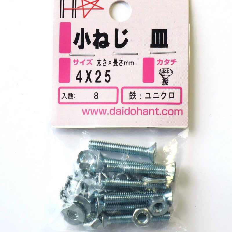 4 x 25 Stainless Steel Small Screw Dish (HP) 84417