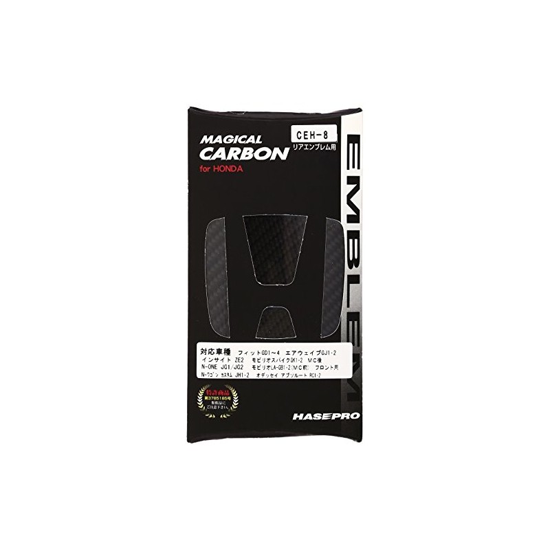 HASEPRO ( ハセ・プロ ) マジカルカーボン【リアエンブレム】(ブラック) ホンダ N-ONE JG1/2 CEH-8