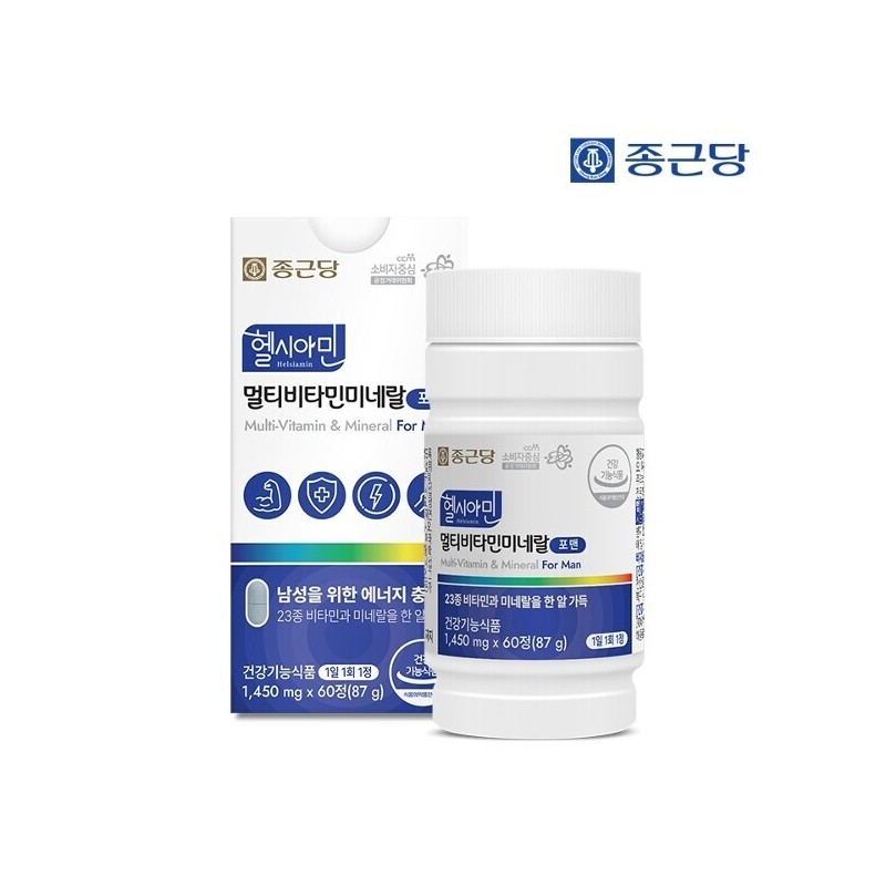 Jongkundang 종근당 헬시아민 올인원 이뮨 멀티비타민 포맨 60정 2박스 (4개월분)