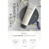 Oruna Organic Hair Mask, Damage Repair, Treatment, Rinse Out, 6.3