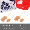 15cc(s) x 2 Takayama Short Tablespoons (Short Handle, Flat Point,