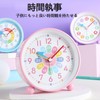 Alarm Clock, Educational Clock, Desk Clock, Children, Learning Clock, Analog
