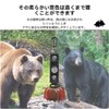 Bear Bell with Noise Cancelling Function, Storage Bag Included, For