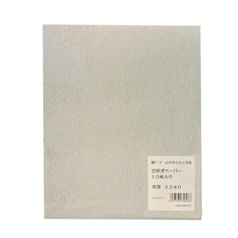 Sankyo Rikaku Empty Sharpening Paper File 10 Sheets #240 Bag