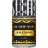FAUCHON Roast Garlic 1.0 oz (29 g) x 5 Bottles