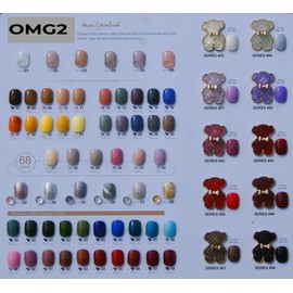 OMG2 Gelatinous silky gel polish. Chip-resistant, long lasting, easy to apply, 15 ml bottle gel polish. The gel polish can stay glossy and shiny up to 30 days. (Lavender)