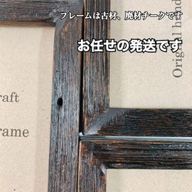 H A4 BK Old Wood Photo Frame, Black Brown, For Wall Hanging, Frame Frame, Picture Frame, Wooden Menu Board, Antique Picture, Award Certificate, Uses Used Wood With Holes and Uneven Surfaces, Shipped