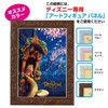 Light & amp to 108 piece Tangled future; lt; Holo