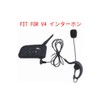 Soccer Soccer Referee Intercom Microphone Headset V6 / V4 /