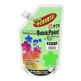 Sakura Crepas Paint Acrylic Poster Color Quick Paint Yellow Green ETQW550#27