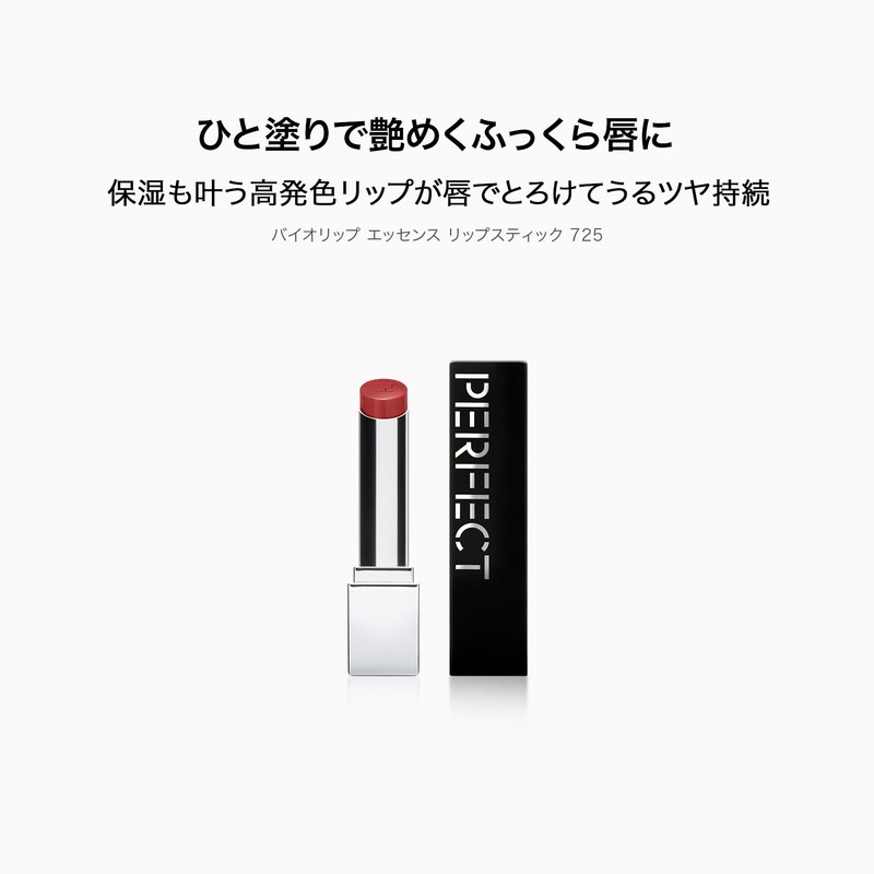 Perfect Diary Aura Selection Coffret Set, Cosmetic Gift Set