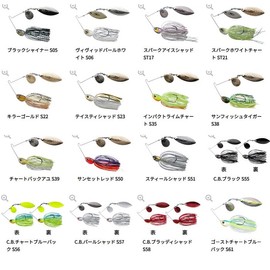 O.S.P 1/4oz DW S64 Wildgill High Pitcher Lure