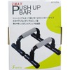 sintex (sintekkusu) Fitness Training Way Push Up Bars stt210 