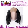 (RONGUI) Ochimusha Halloween Cosplay Wig, Dr. Vulture, Vulture, Wig, Funny,