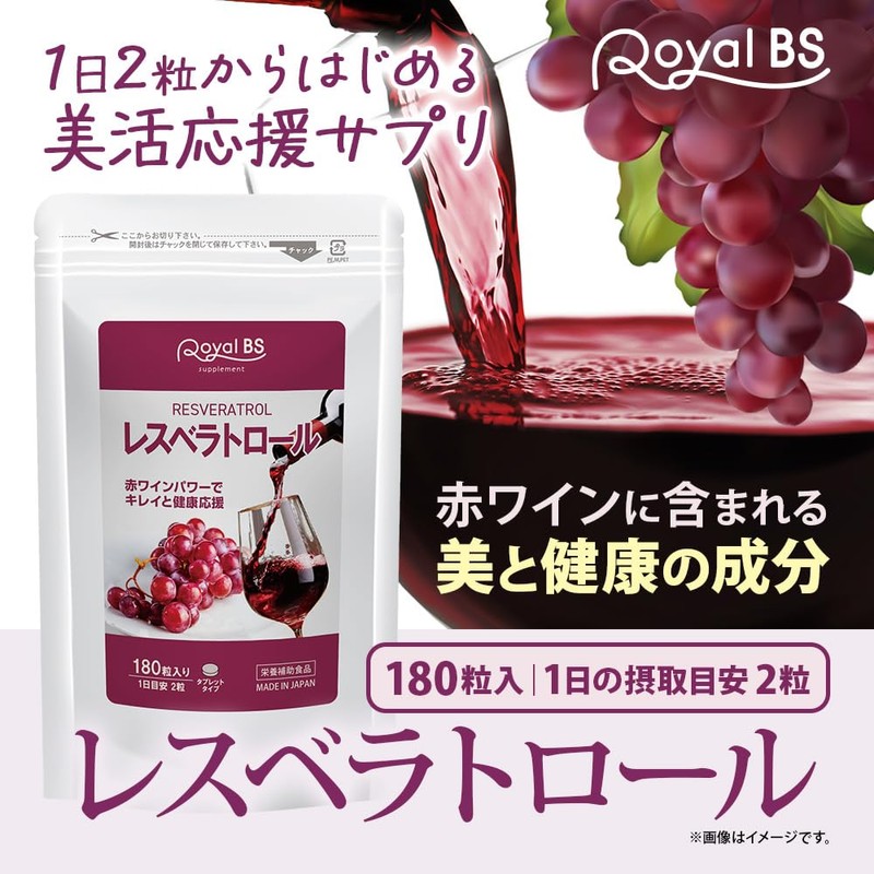 RoyalBS Commercial Resveratrol, 180 Tablets, Approx. 3 Month Supply, Polyphenol,
