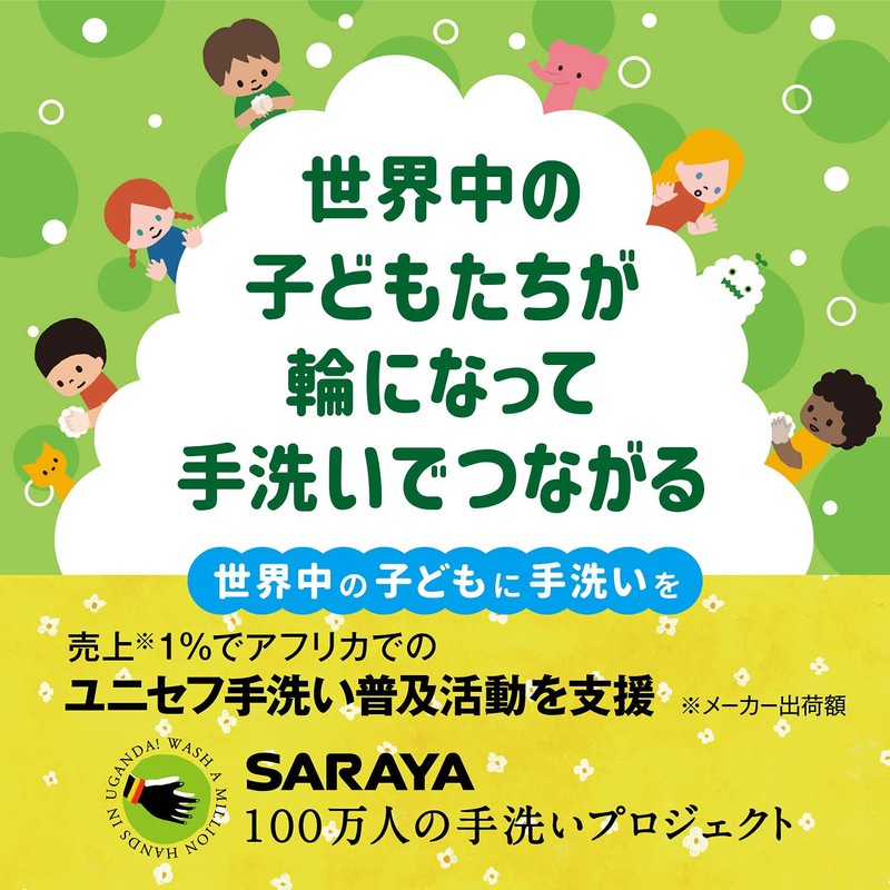 Tokyo Saraya Shabonet Quick Rinse Foaming Hand Wash Soap Refill