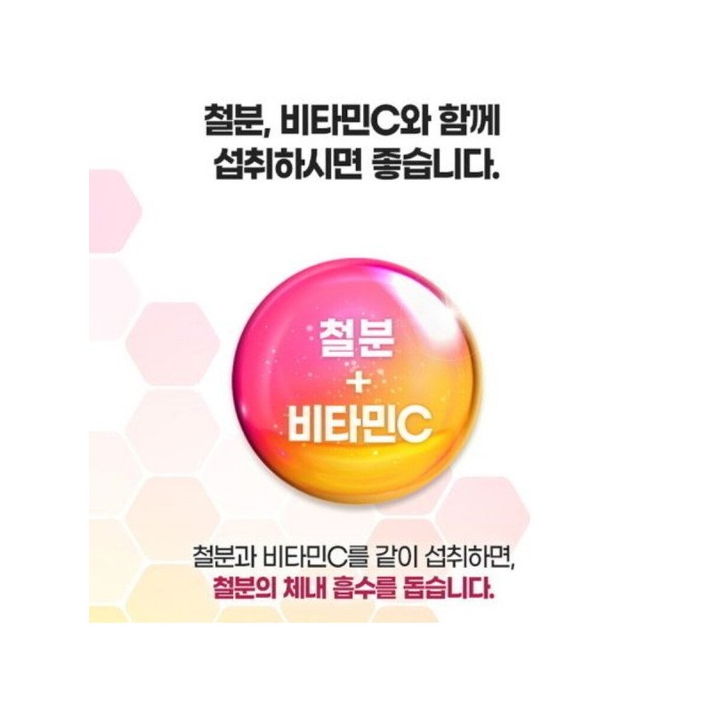 리얼철분 엽산 비타민C 가임기여성 철흡수 에너지생성 체내산소운반 60정 Real Iron,