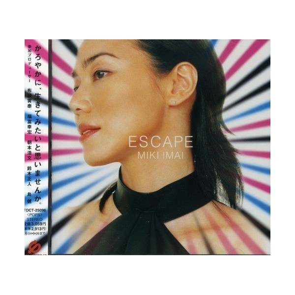 ESCAPE (CCCD)