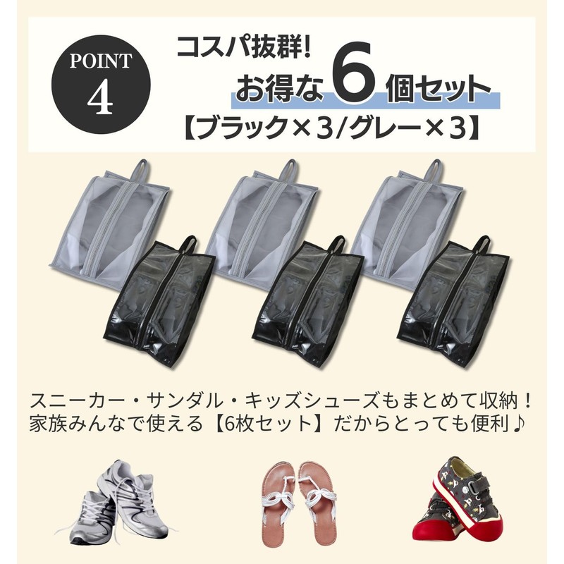 Shoe Bag, 6 Pieces, Shoe Holder, Transparent Window, Shoe Case,