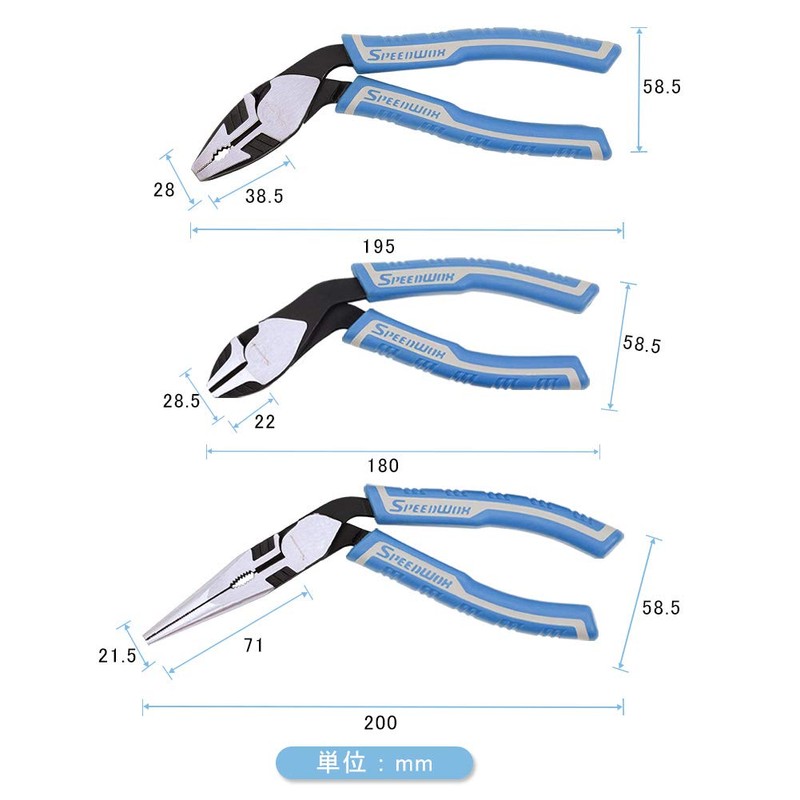 SPEEDWOX Powerful Pliers, High Power Nipper, Eccentric Radio Pliers, Leverage