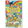 ことばのパズル もじぴったんアンコール -Switch
