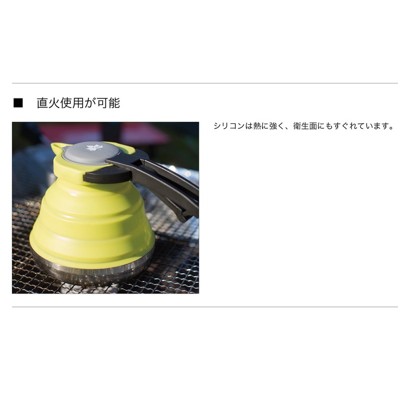 LOGOS 81210305 Folding Kettle, 33.8 fl oz (1 L) Camping