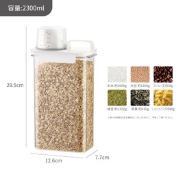 Meterga Storage Container, Airtight Container, Plastic Canister, Food Storage Container, Airtight, Large Capacity, Food, Seasoning, Kitchen, Refrigerator Storage, Powder Container, Moisture Proof,