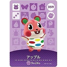 Animal Crossing Amiibo Card Vol. 4 [359] Apple